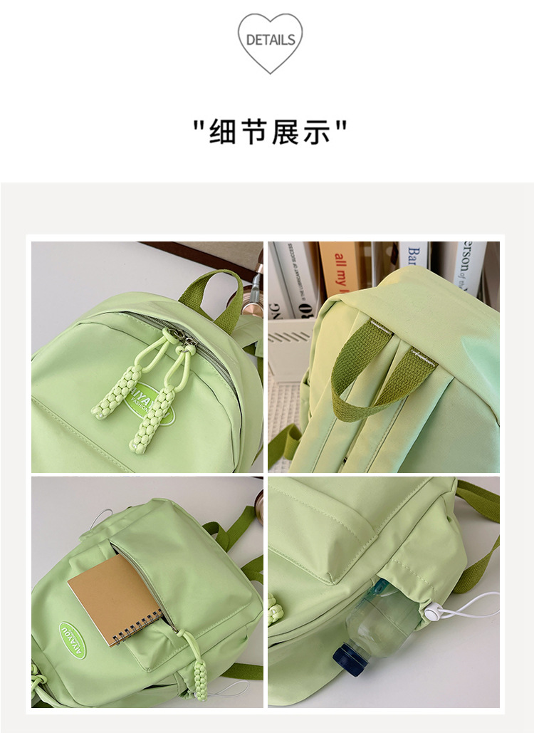 书包男高中生日系简约大容量新款双肩包女初中大学生百搭电脑背包详情32