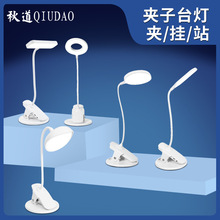 跨境小台灯批发学生宿舍阅读护眼LED灯酷毙灯卧室床头遥控镜前灯详情34