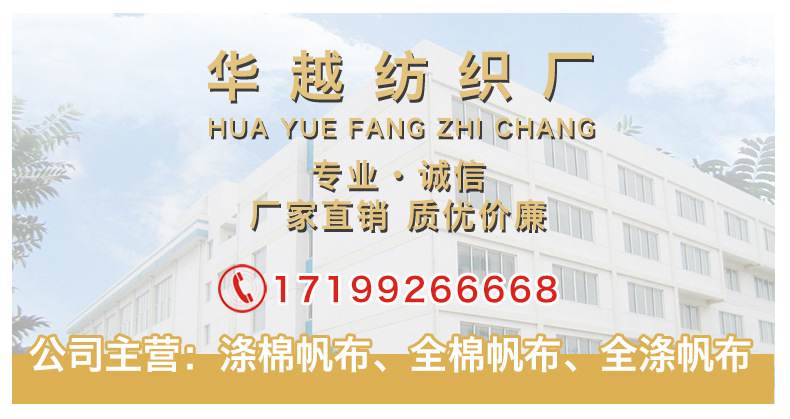 10-ampere and 12-ampere polyester-cotton canvas fabric, shoe material, grey fabric, natural white bleached black, all-polyester fabric, luggage, sofa cushions pic 1