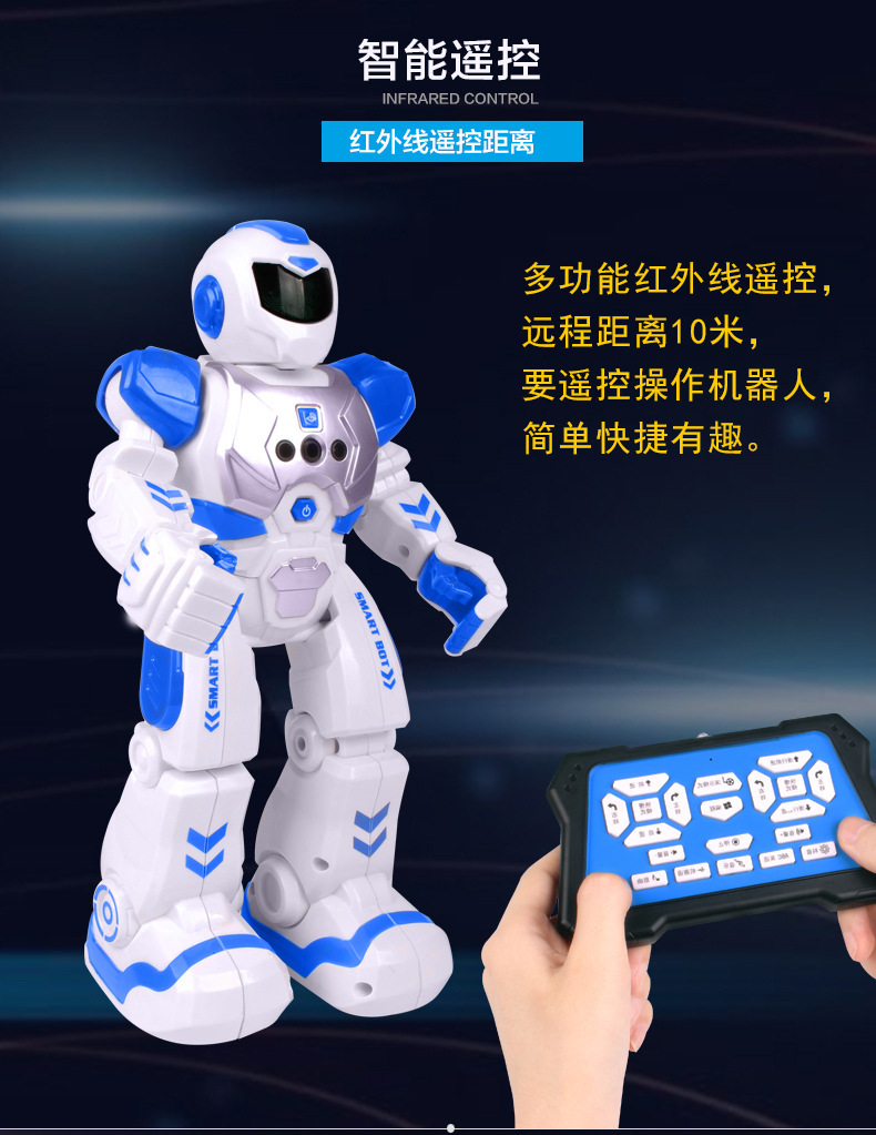 遥控炫舞战警机器人智能对话唱歌音乐跳舞手势可编程宝宝儿童玩具详情5