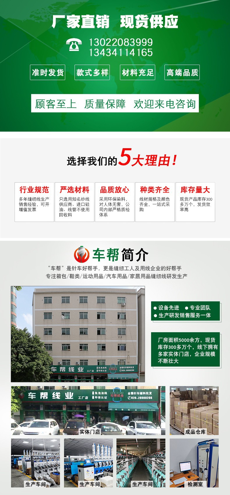 1公司简介.jpg
