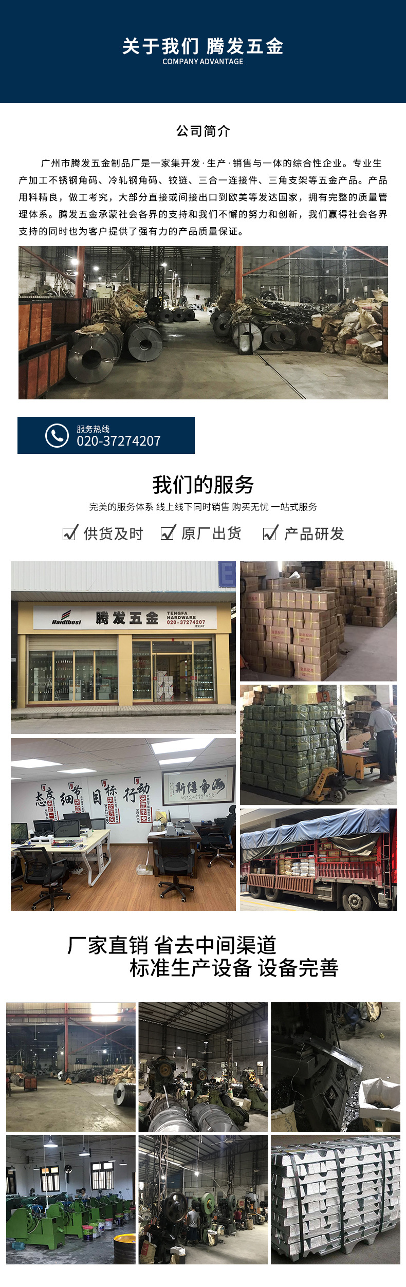 不锈钢柜脚铝合金可调支撑脚家具电视柜脚沙发家用五金配件 批发详情19
