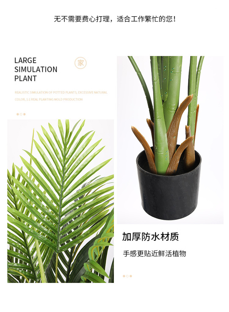 仿真树仿真植物绿植盆栽室内装饰造景旅人蕉天堂鸟假绿植盆景批发详情11