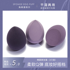 干湿两用化妆海绵蛋超软彩妆蛋不吃粉柔韧性好材质美妆蛋套装浅蓝详情5
