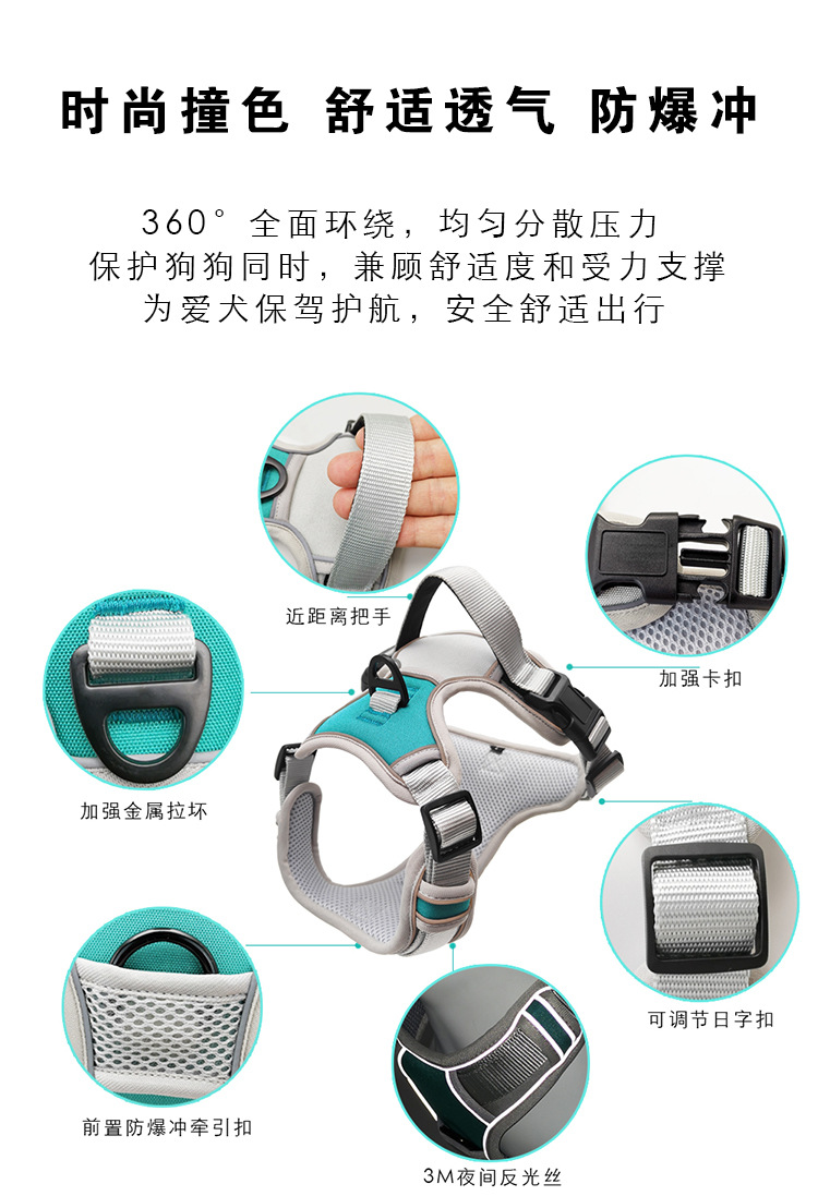 狗狗牵引绳胸背带背心式跨境亚马逊厂家批发优质宠物用品外贸新款详情3