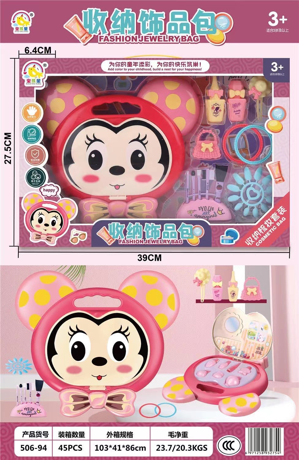 儿童仿真医具过家家小青蛙收纳DIY玩具男孩女孩角色扮演医生套装详情11