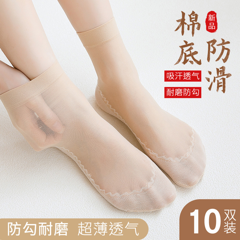 丝袜女防勾丝耐穿夏任意剪菠萝袜丝袜夏季薄款女不掉档美肤袜批发详情8