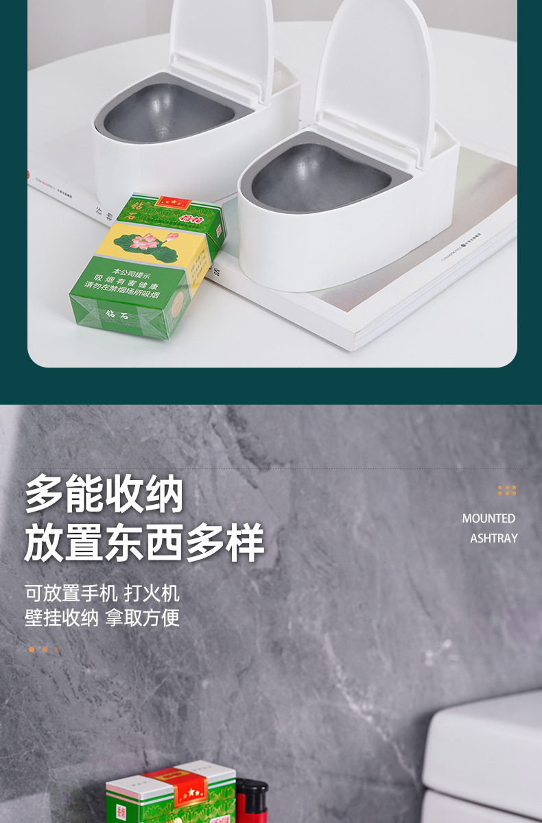 创意挂壁式浴室马桶烟灰缸家用个性潮流客厅卫生间厕所带盖高烟缸详情6