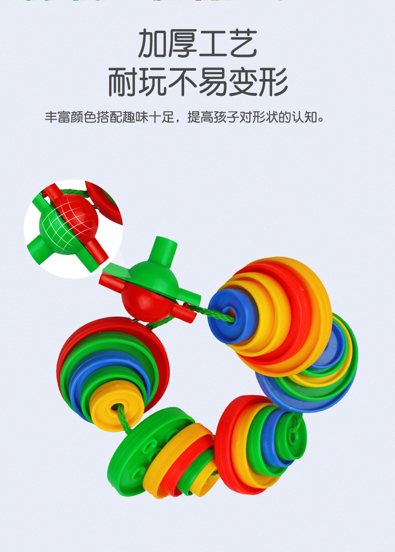 Stacked high button threading toys for children, DIY desktop educational building blocks, eco-friendly plastic threading building blocks, Hualong educational toys pic 9