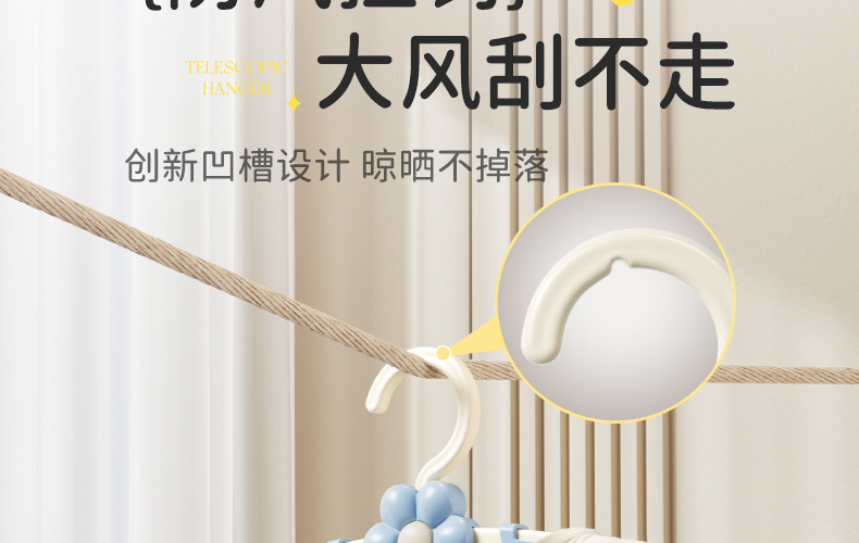 儿童衣架无痕不起肩防滑加粗款加厚家用宝宝幼儿可伸缩塑料晾衣架详情13