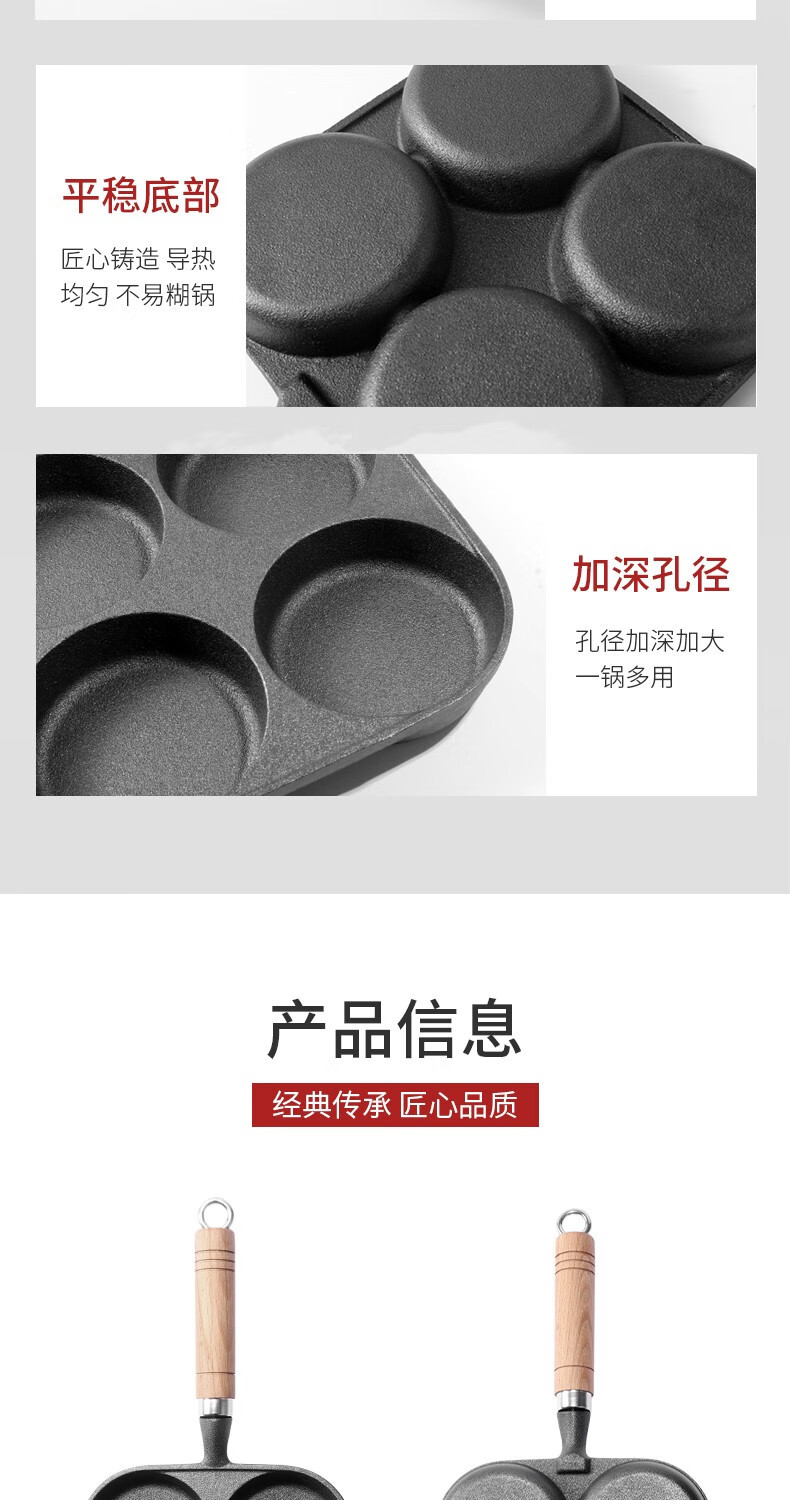 love cooking Supor Egg Frying Pan Cast Iron Uncoated Multi-functional Breakfast Pan Mini Pan Steak Frying Pan Home Egg Burger Deep Fryer pic 29