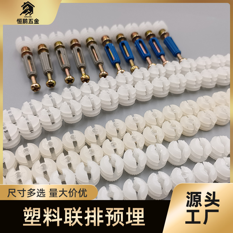 Floor foot nails, furniture accessories, foot nail manufacturers, tables, chairs, cabinets, silent and moisture-proof round hat-shaped rubber and plastic foot nails pic 4