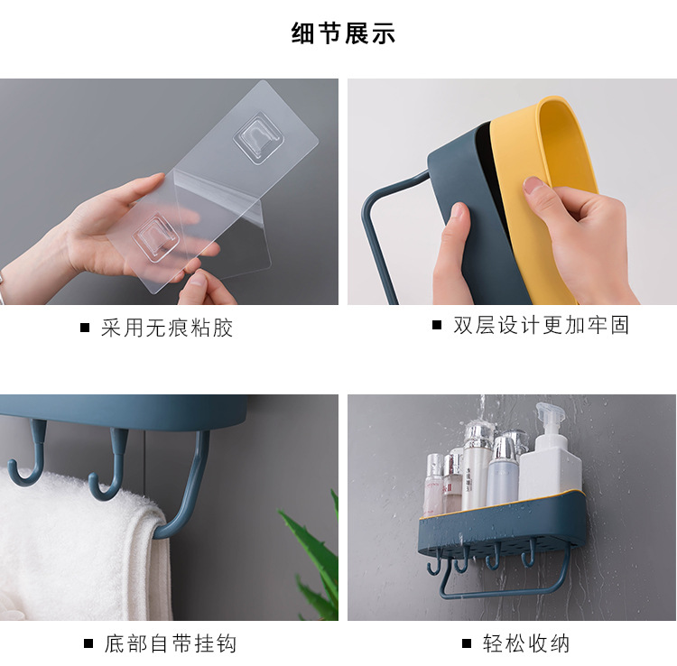 Towel rack without perforation, bathroom storage rack, bathroom and kitchen adhesive storage rack, toiletries storage rack pic 12