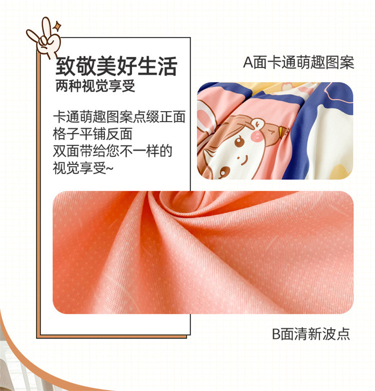 Wholesale of three-piece sets for all-cotton student dormitories, pure cotton bedding, school quilts and duvet covers, and six-piece sets for employees and staff pic 12