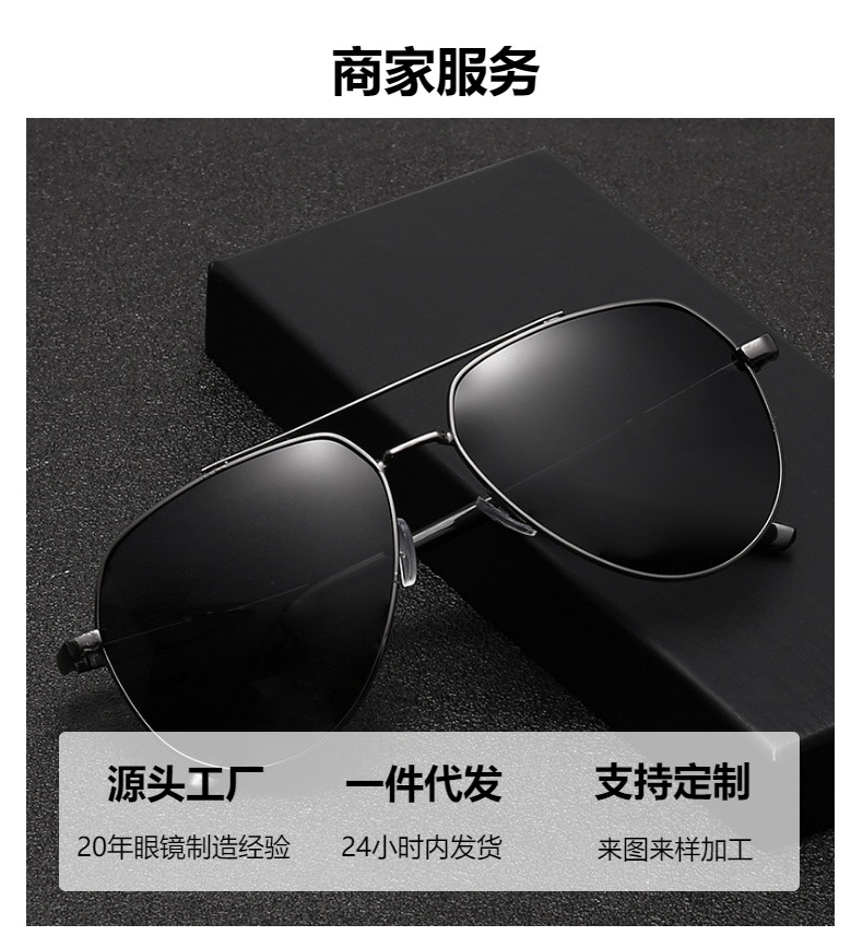 偏光太阳镜2023夏季新款男士眼镜金属双梁蛤蟆镜黑色墨镜女批发厂详情12