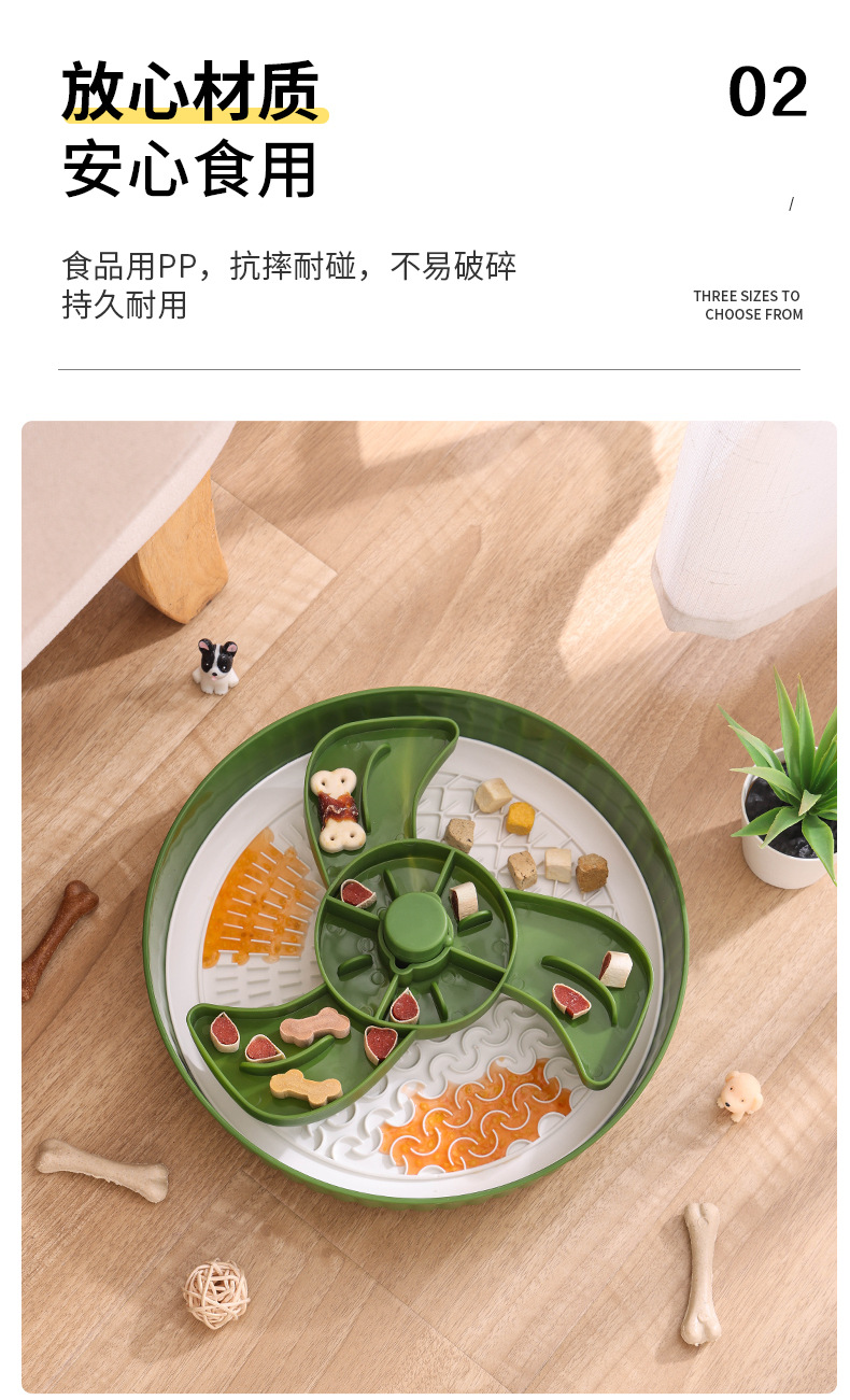 8161新款卡通慢食碗舔食碗旋转狗狗食具狗碗猫碗宠物用品猫咪防噎防呛详情6