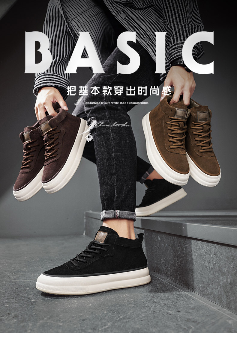 男鞋2024新款秋季复古休闲工作上班鞋子韩版百搭男士运动板鞋大码详情29
