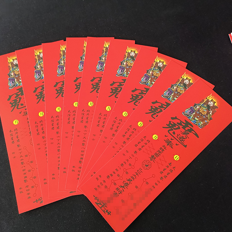 2025年太岁卡太岁牌位纸乙巳年吴遂大将军印刷卡纸26*8.5厘米详情2