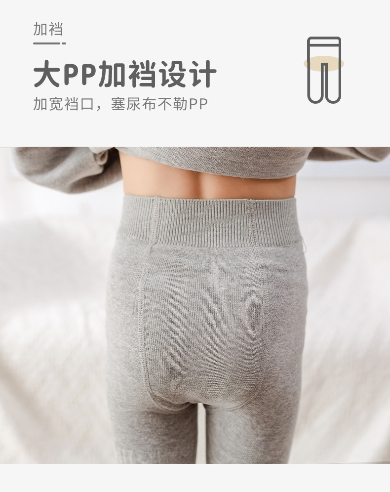 儿童连裤袜春秋季女童打底裤宝宝婴儿袜裤A类无骨缝合厂家批发详情8