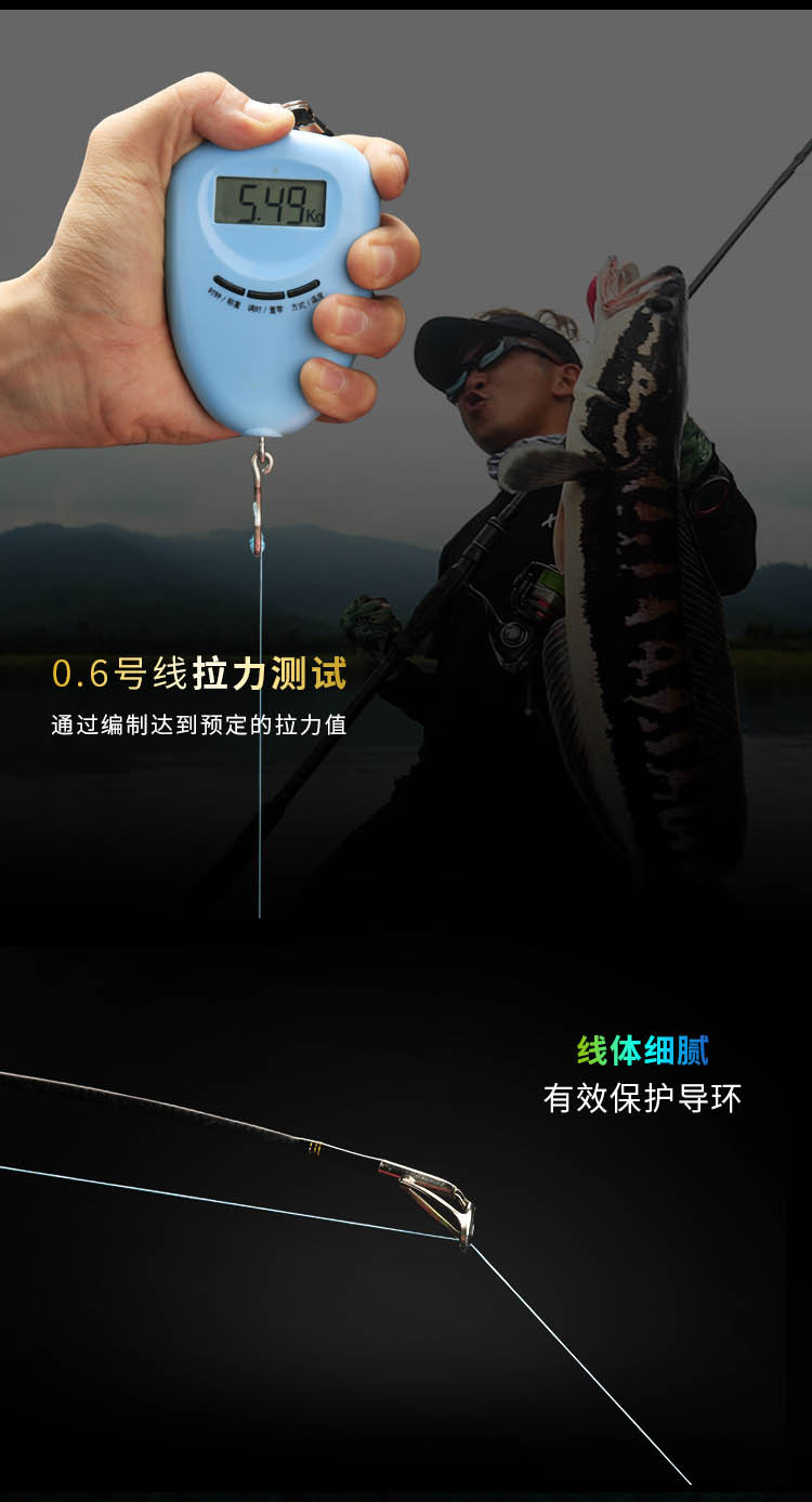 The Haibo Star Tide Pro PE line 8-brined lure fish line has a smooth main line and uses Japanese original silk Dalima fish line for long-distance casting pic 6