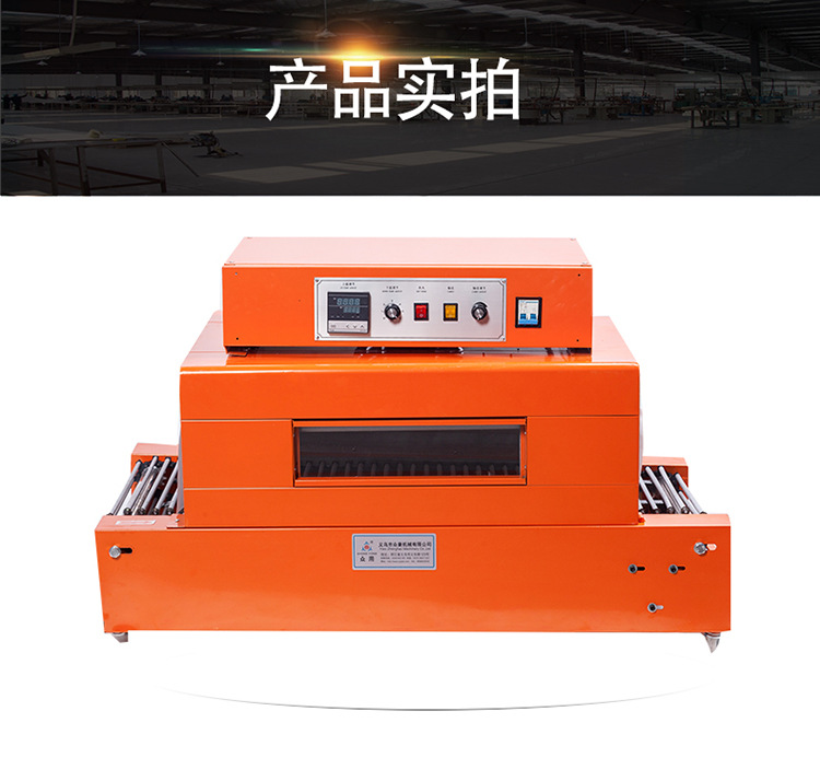 Zhongyong brand ZY-4020H plastic sealing heat shrink film packaging machine, fully automatic heat shrink film packaging machine pic 13