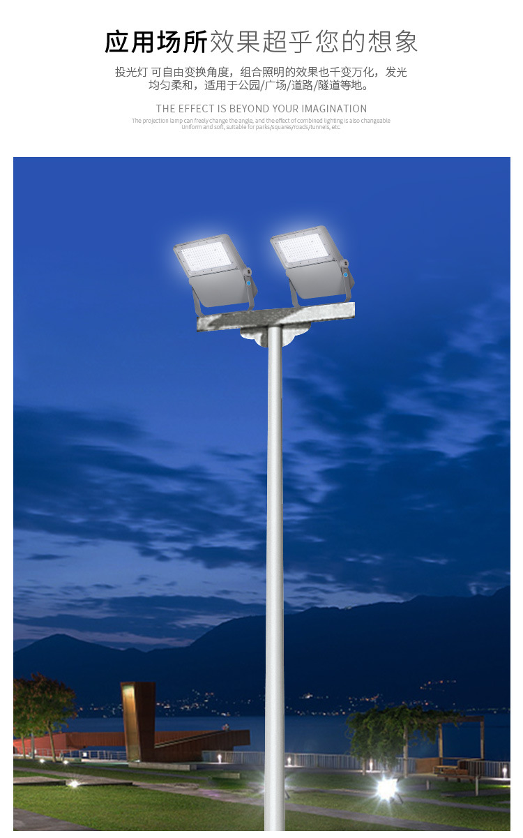 工厂私模LED投光灯100w200w300w400w中高杆灯专用压铸灯头详情13