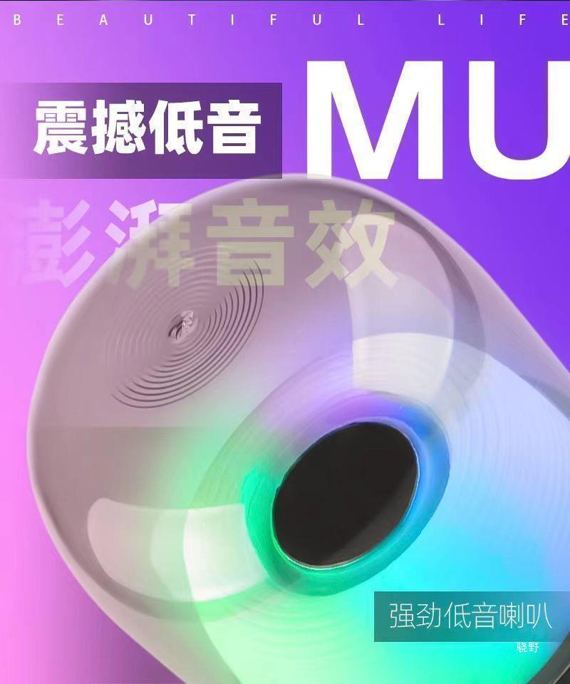 The 4th generation wireless Bluetooth ambient light subwoofer with dazzling color of the same model as the Manhakaton audio system in Huaqiangbei pic 2