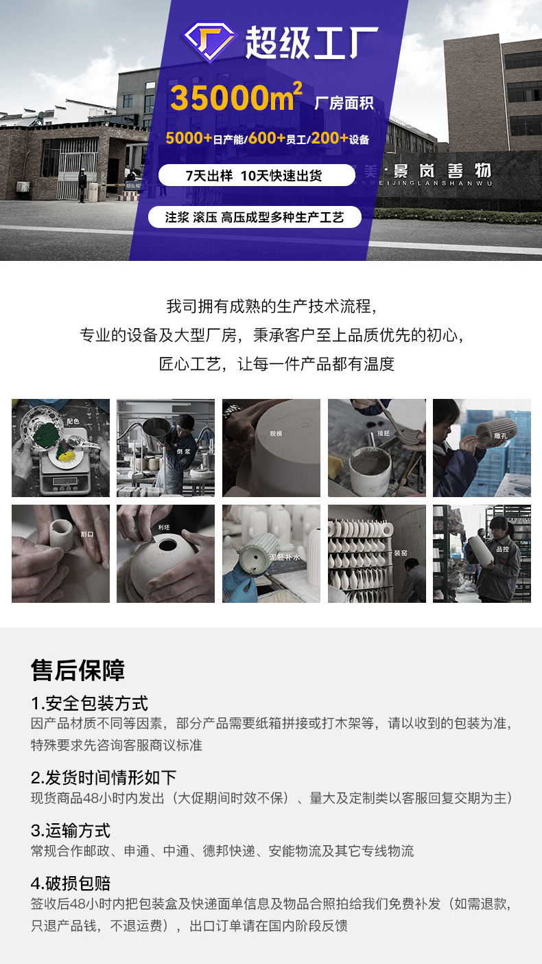 景德镇手工马克杯ins咖啡杯高颜值礼盒套装送情侣礼物陶瓷马克杯详情32