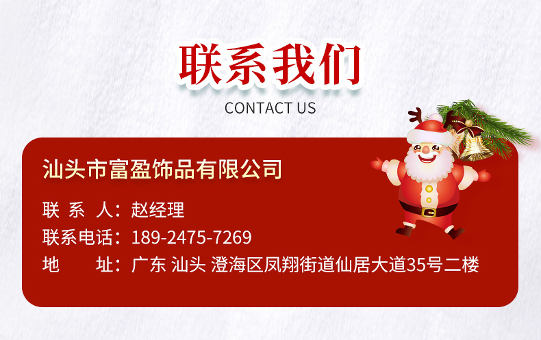 Gold-embossed snowflake socks, silver-embossed snowflake socks, Christmas socks, Christmas decorations, Christmas gift socks pic 137