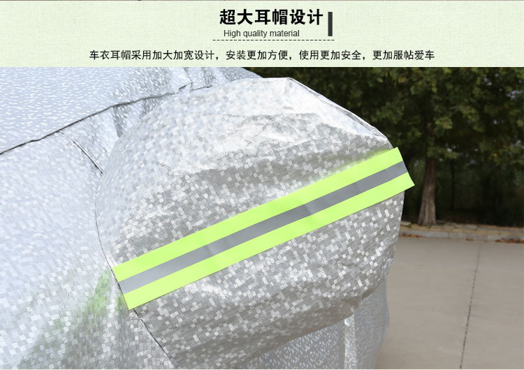 Cross-border e-commerce car covers and car covers with cotton, thickened side doors, zippers, small squares, aluminum film and composite cotton car covers pic 24