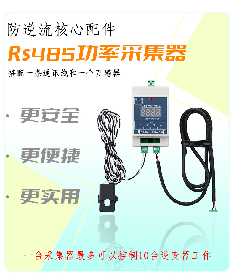 1200W防逆流光伏太阳能并网逆变器电池电瓶WIFI纯正弦波48V转220V详情20