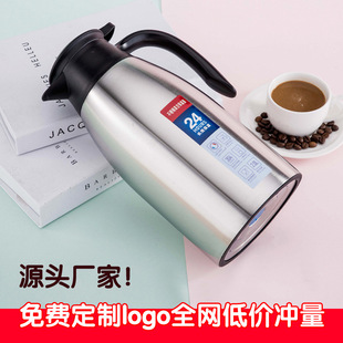 Hufa stainless steel 304 vacuum insulated kettle, coffee pot, European 2L household water kettle, hot water kettle gift pic 18