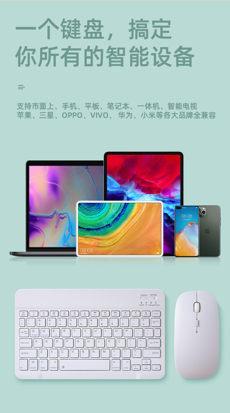 便携无线蓝牙键盘适用iPad平板小米手机外接键盘蓝牙鼠标键盘礼品详情4