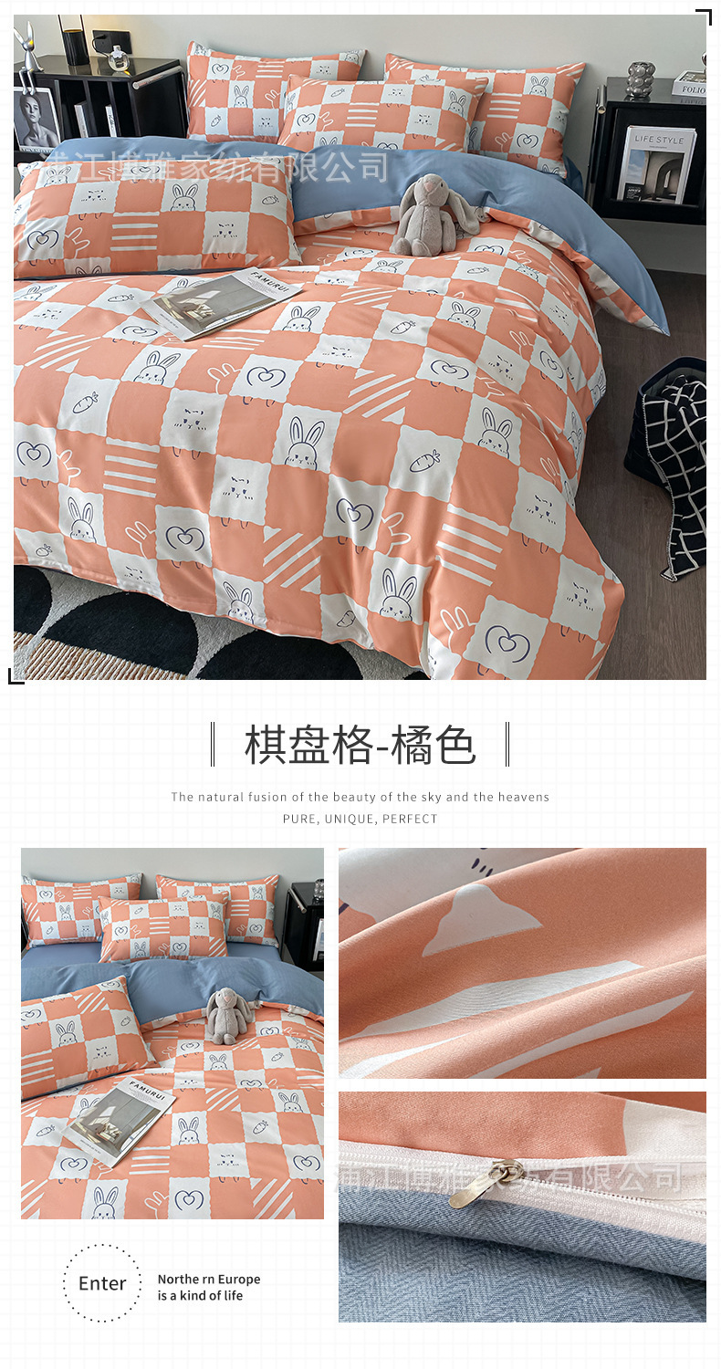Wholesale of simple student dormitory bed sheets and duvet covers, three-piece set, all-cotton checkerboard pattern bedding, four-piece set, pure cotton fresh and clean pic 23
