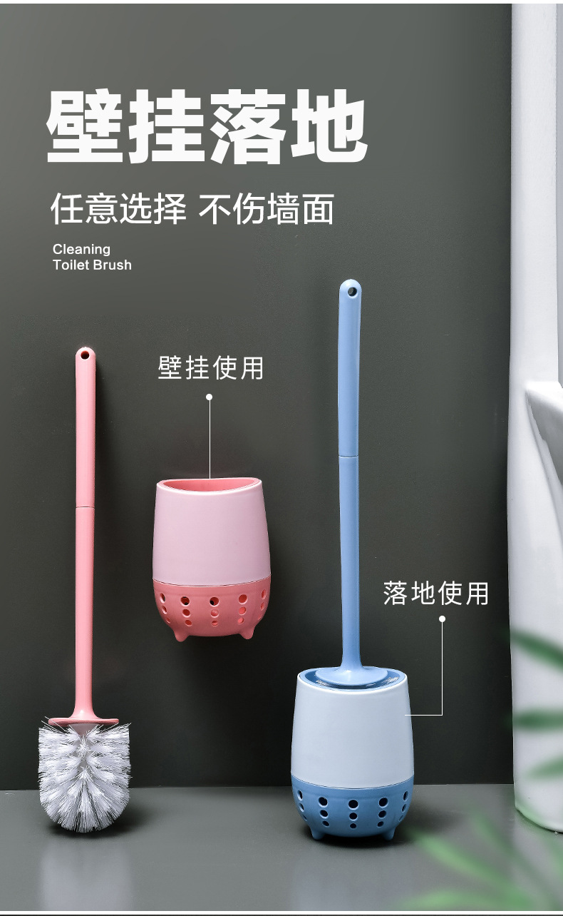 Creative toilet brush set, wall-mounted without dead corners, no need for drilling, household bathroom toilet brush, no dead corners cleaning brush pic 4