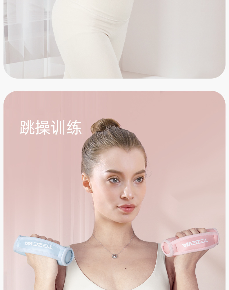 新款跳操沙袋瑜伽运动增重小哑铃家用健身女士负重训练沙袋哑铃详情15