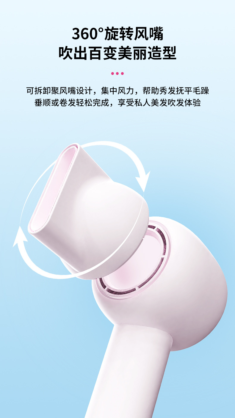 高速吹风机家用大风力负离子护发静音速干发廊t型无叶高速吹风筒详情15