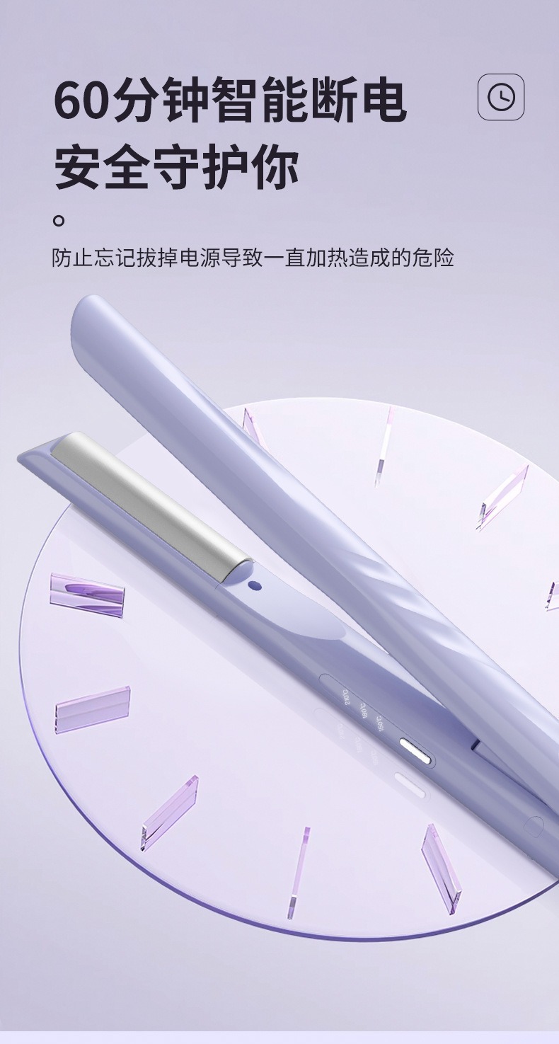 Negative ion arc-shaped hair straightener, dual-purpose for straight and curly hair, dormitory straightener, hair care bangs pad, hair root voluminous curling iron pic 15