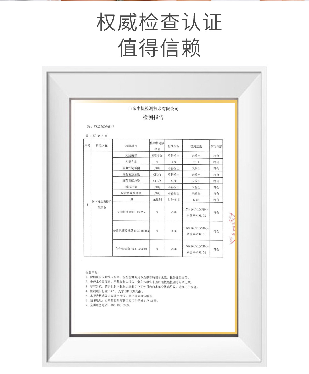 批发100片加大加厚婴儿湿巾宝宝护理棉柔手口湿巾珍珠纹清洁湿巾详情16