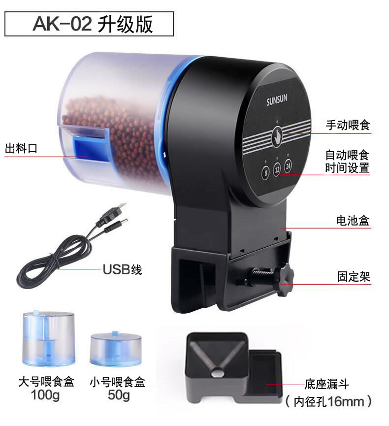 Fish tank feeder, automatic fish tank feeding device for koi and goldfish, intelligent timed fish feeding machine for aquariums pic 10