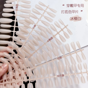 Wholesale of semi-finished finished peach blush nail pads, prefabricated nail pads, wearable nail pads, coded nail patches, gradient false nails pic 3