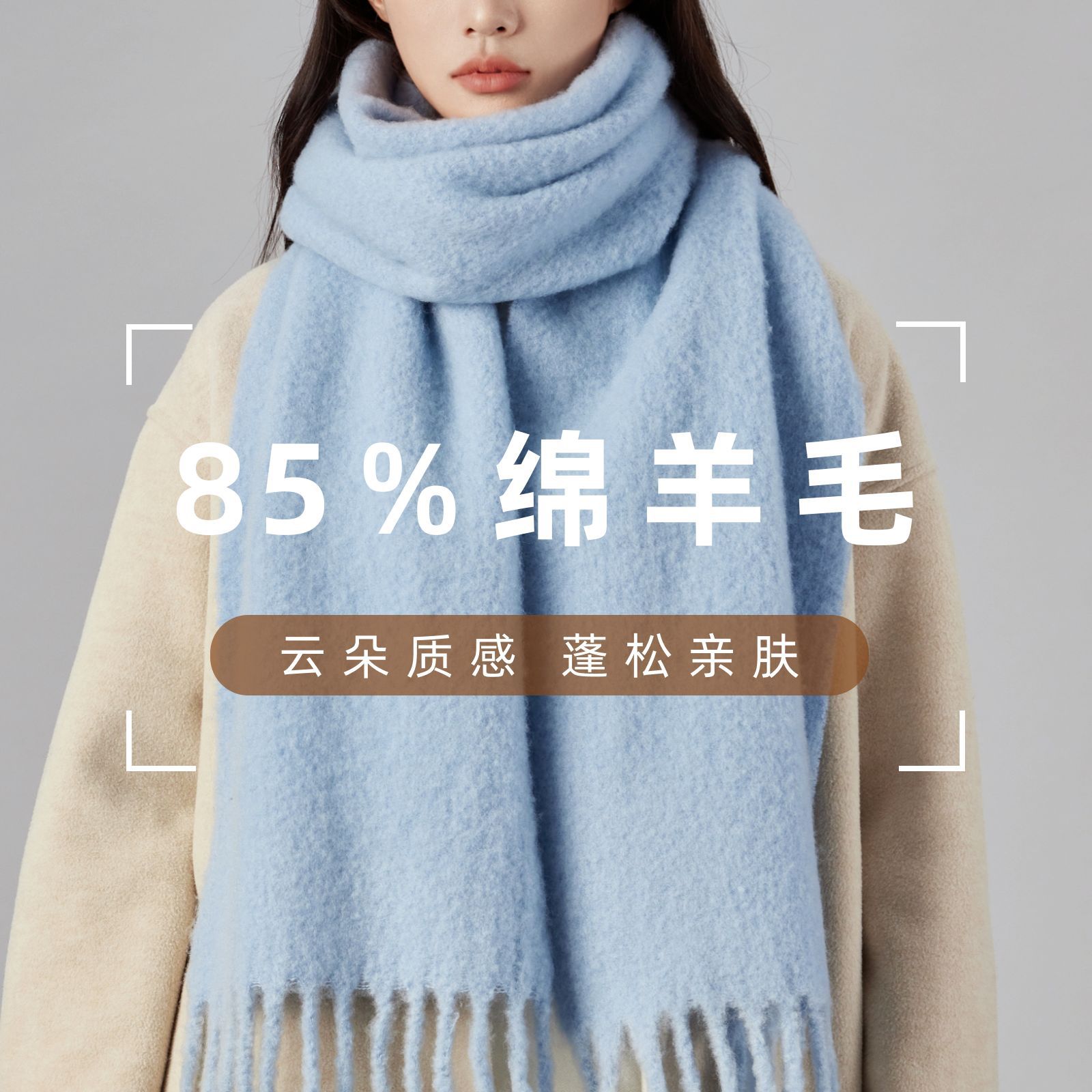 跨境纯色100%羊毛围巾女冬季高级感百搭冬款加厚围脖男披肩批发详情6