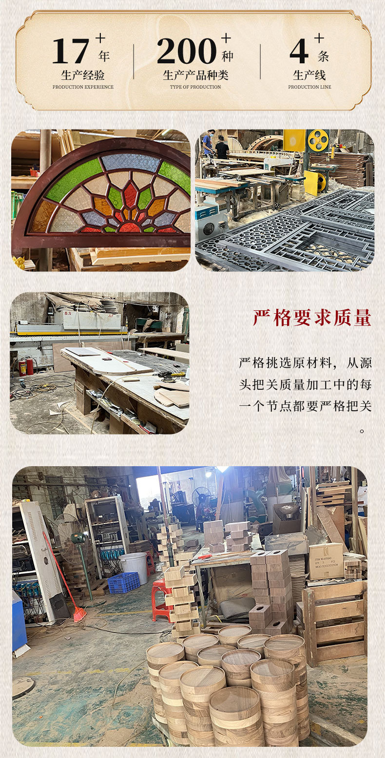 新中式仿古实木木门柜客厅柜子实木门复古中式仿古木质门窗制作详情9