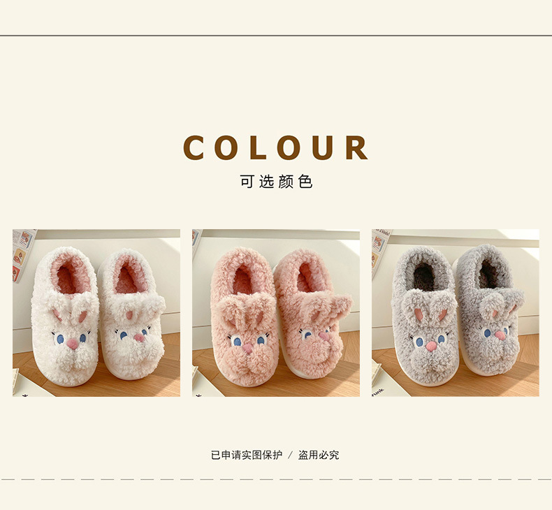 棉拖鞋女孩冬季可爱兔子棉拖居家室内保暖防滑包跟踩屎感棉拖女冬详情4
