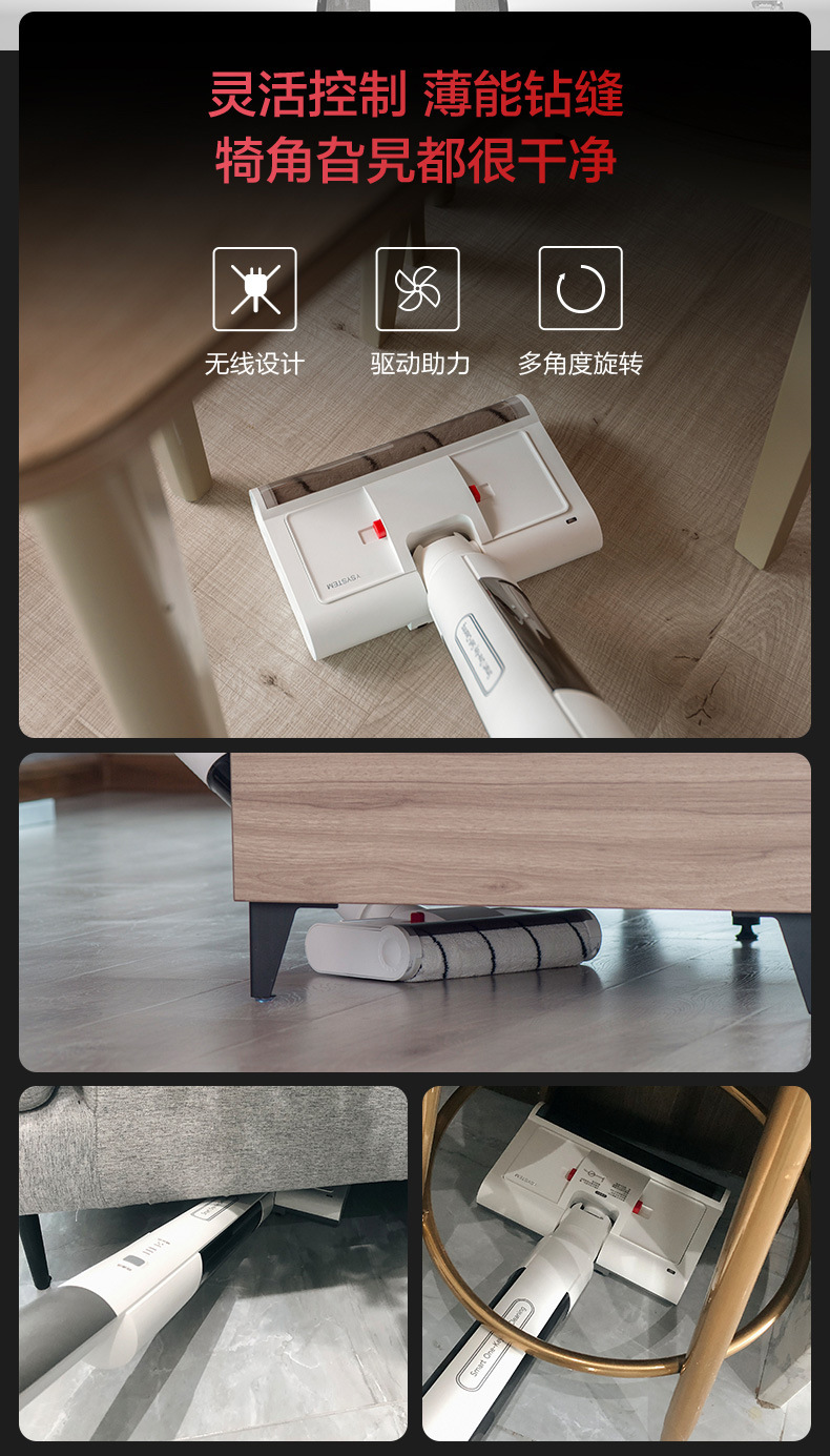 无线洗地机小家电自动清洁家用智能拖把扫擦地拖地清扫拖一体机详情13