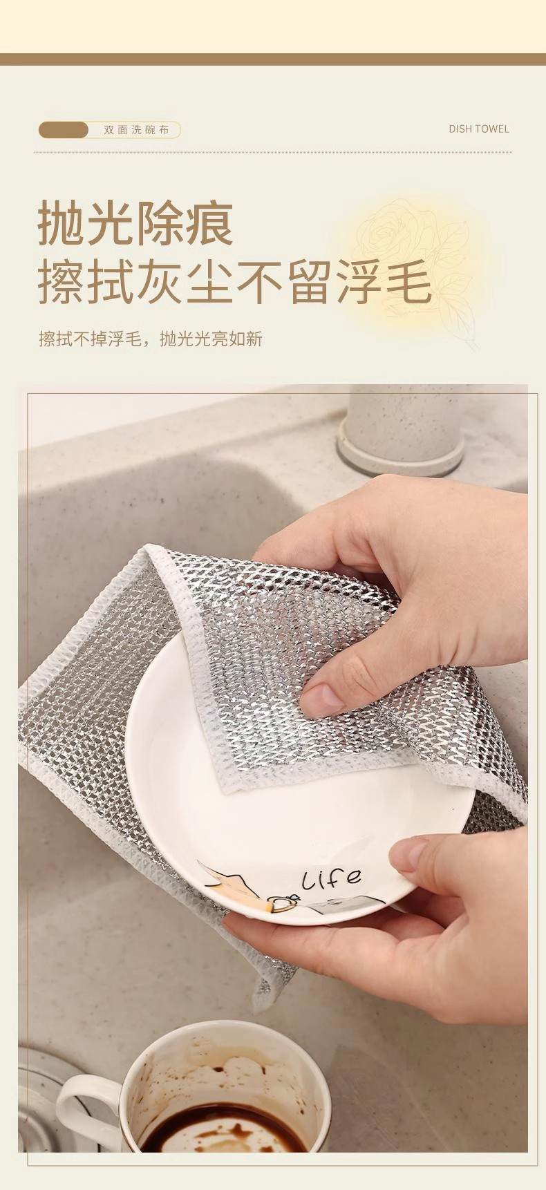 银丝抹布双面钢丝厨房加厚金属丝耐磨网格抹布不沾油不伤锅钢丝球详情12