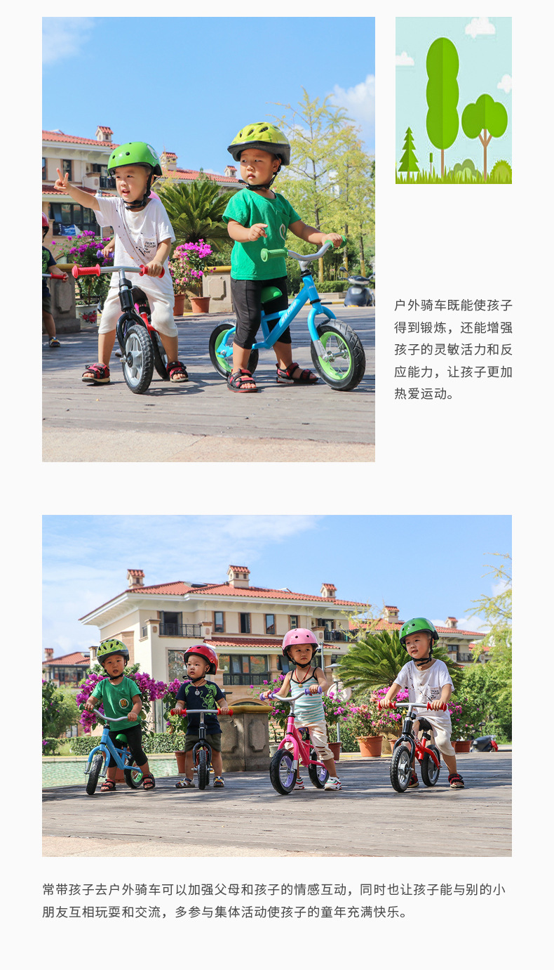 厂家批发SAHOO鲨虎无脚踏两轮儿童滑步车 平衡自行车 宝宝学步车详情12
