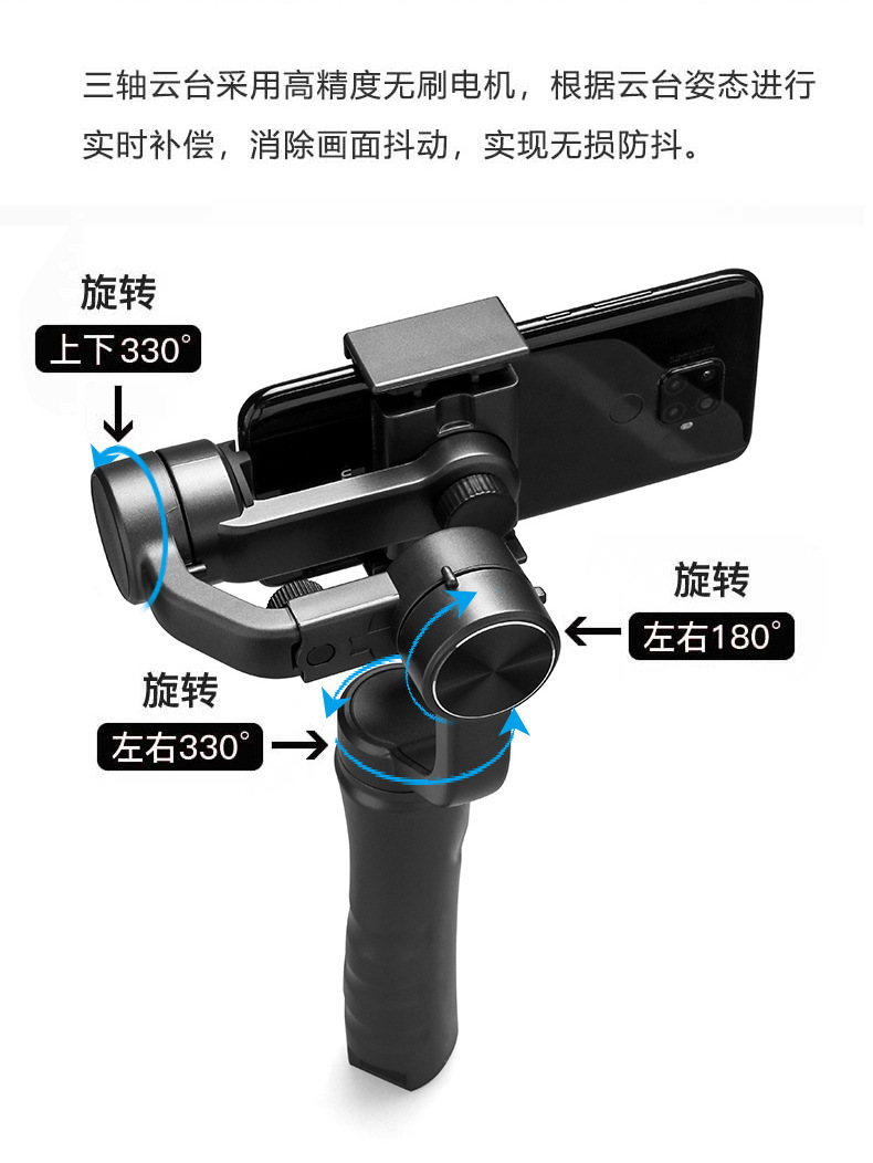 F6/F8 three-axis stabilizer, intelligent face tracking and clapping, handheld gimbal anti-shake video balance stand, factory direct sales pic 7
