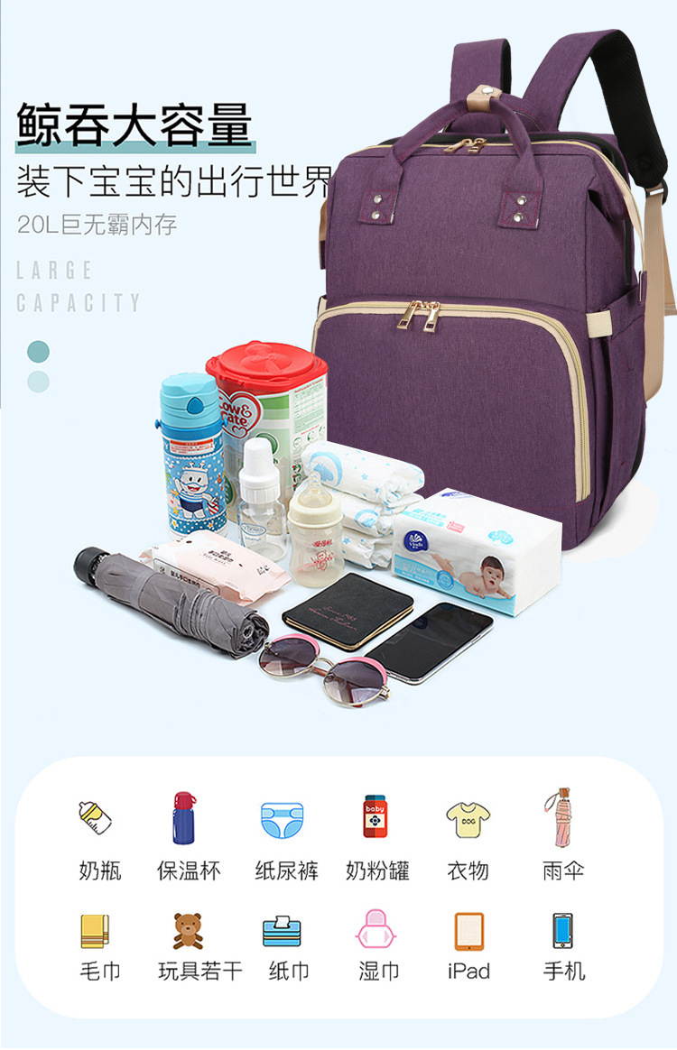 Portable folding mosquito net baby bed mom bag, multi-functional, lightweight and large-capacity casual shoulder baby bag for going out pic 5