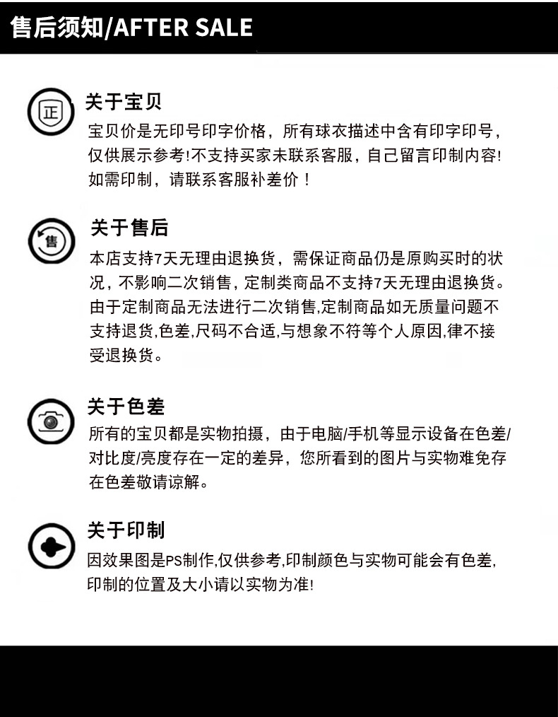 足球训练背心对抗服分队服拓展服装号码宣传广告团建活动马甲定制详情14